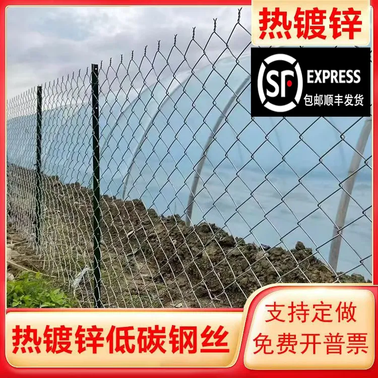 加粗热镀锌钢丝围栏网勾花网护栏隔离栅栏养殖牛羊狗猪圈地围栏网