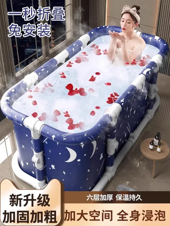 可折叠家用泡澡桶折叠家用儿童成人冬天泡浴桶秋冬全身沐浴桶浴缸