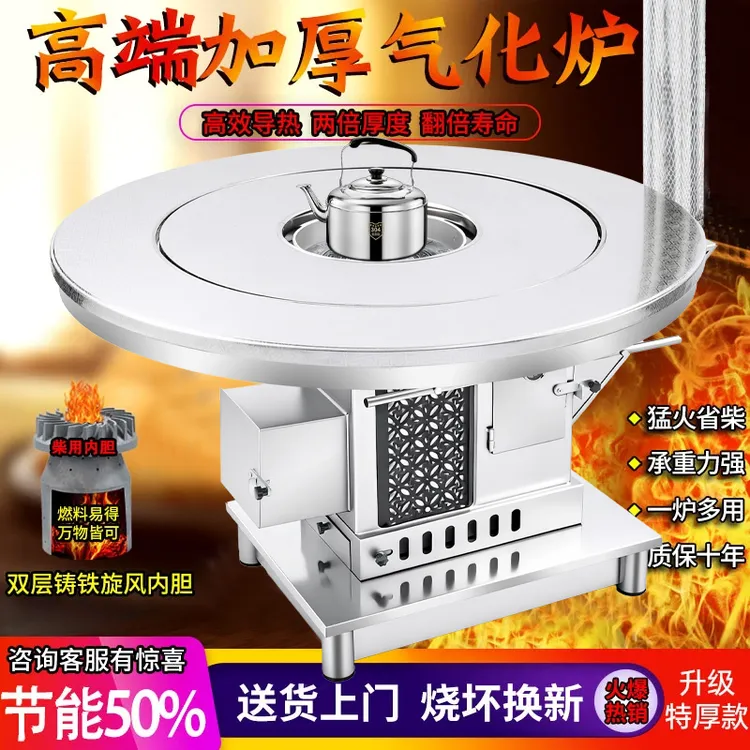 特厚室内无烟节能汽化炉柴煤两用取暖回风炉高端铸铁内胆烤火炉子