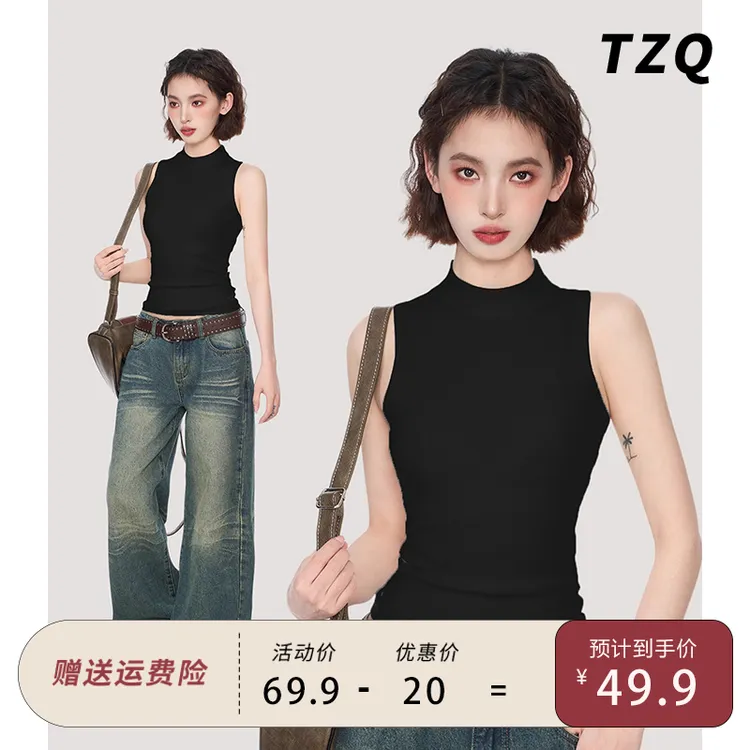 黑色半高领吊带背心女款夏外穿遮副乳打底工字针织上衣TZQ2541019