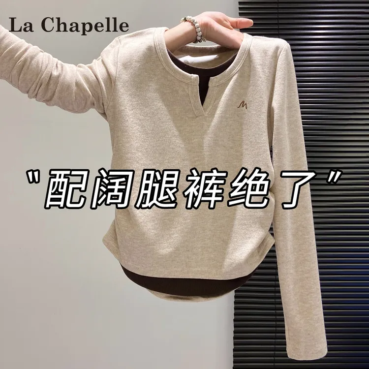 拉夏贝尔内搭假两件长袖t恤女2025秋修身设计感燕麦色打底衫上衣