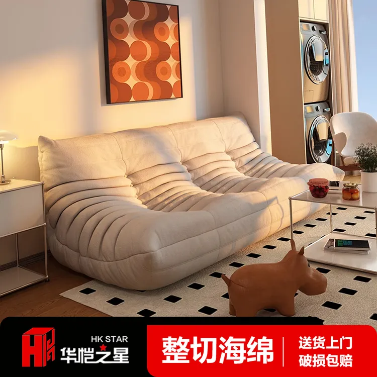 毛毛虫沙发懒人窝窝椅可躺可睡单双人三人网红阳台休闲卧室小沙发