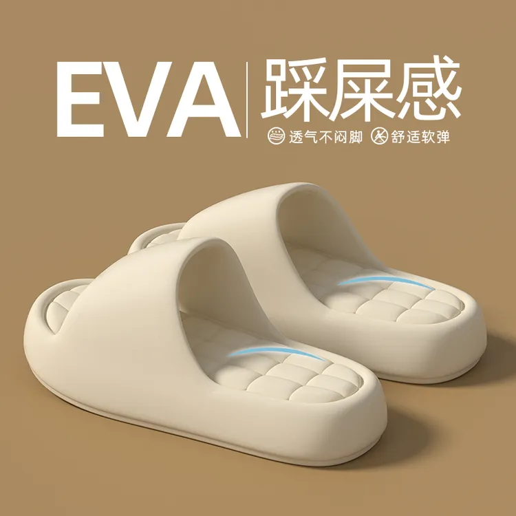 夏季新款软底格子凉拖浴室防滑居家外穿舒适情家防滑高弹凉拖鞋