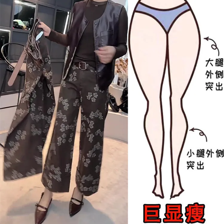  秋季爆款欧货时尚洋气提花设计牛仔裤女梨形身材高腰显瘦阔腿裤