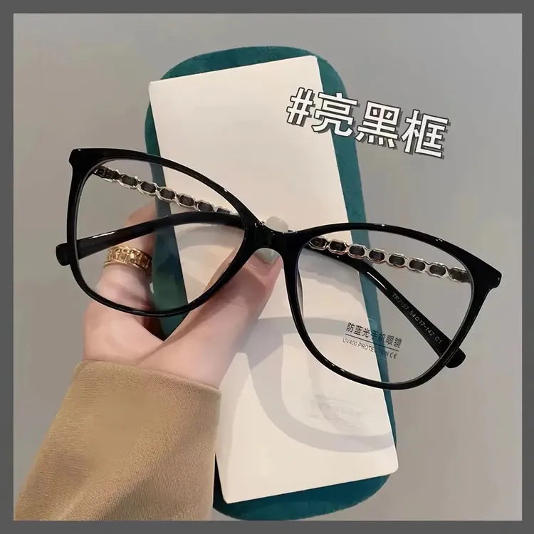 赵露思同款黑框素颜神器眼镜女近视可配度数防蓝光大框链条显脸小