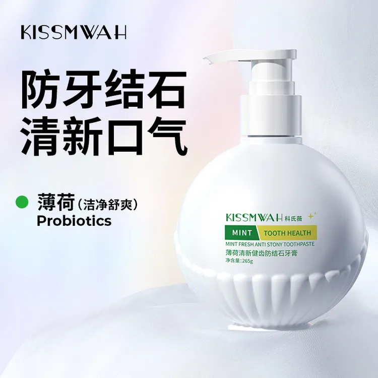 KISSMWAH薄荷清新健齿防结石牙膏