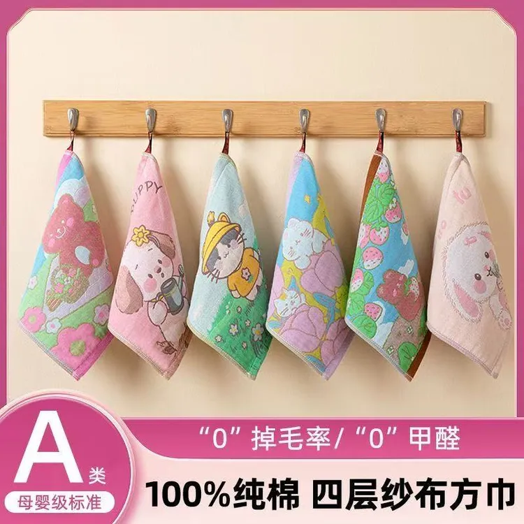 A类100%纯棉纱布小方巾柔软吸水不掉毛可爱卡通家用洗脸巾