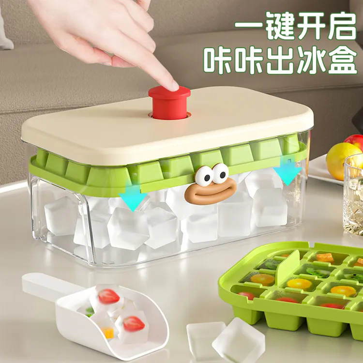 【无异味冰格】按压冰块模具双层储冰制冰盒多巴胺食品级家用冰箱