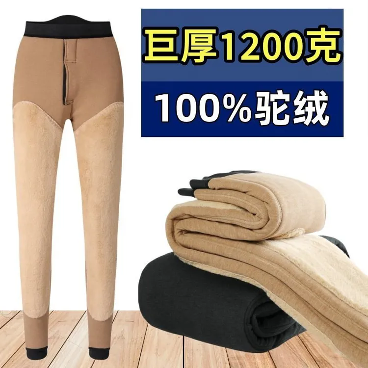 100%骆驼绒毛巨厚男士棉裤巨厚驼绒裤特厚东北抗寒打底裤冬天超厚