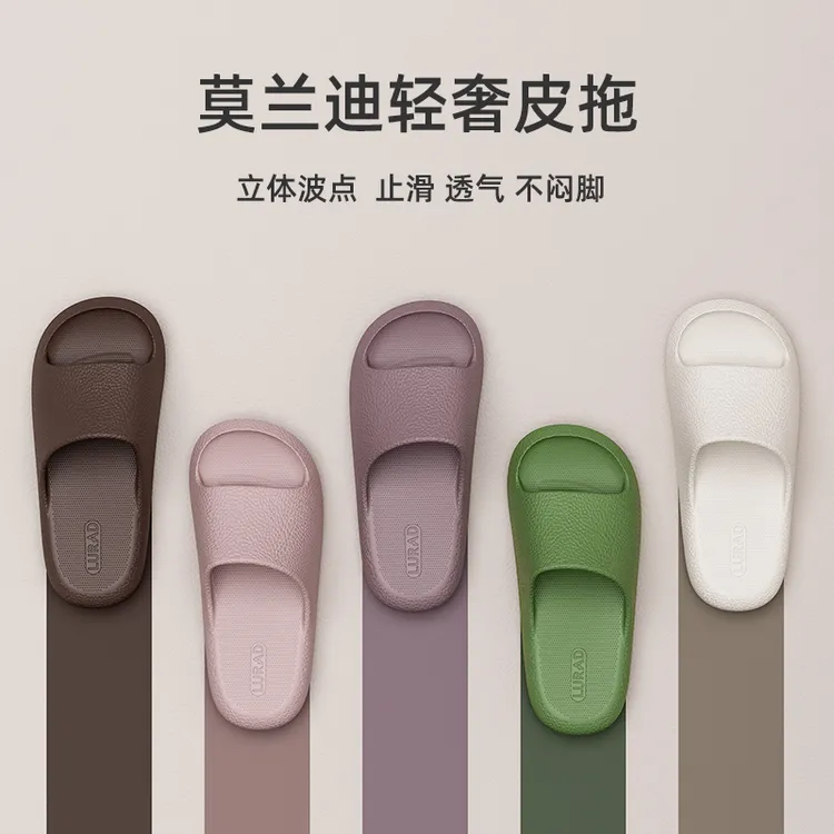 靓蒂芬莫兰迪皮纹拖鞋女夏居家用浴室内洗澡防滑防臭情侣凉拖鞋男