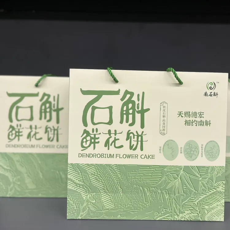 22、23、24届大学生优惠礼包  南石斛-石斛鲜花饼12枚装