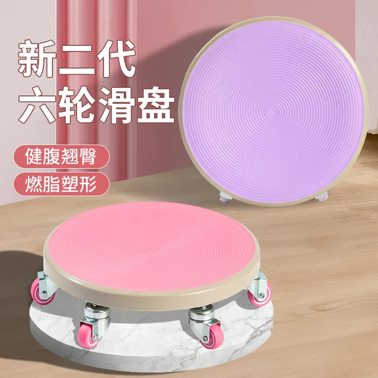 六轮二代静音万向轮健腹滑盘腹肌运动器材健腹轮健身家用滑盘神器