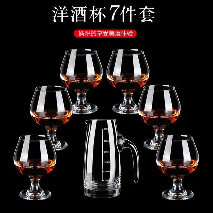 欧式家用红酒杯6只装水晶玻璃白兰地杯干邑杯洋酒杯威士忌酒杯