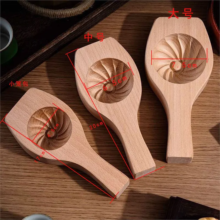 厨房家用手工面点包包子模具花样馒头烘焙木质面食小笼包立体模具