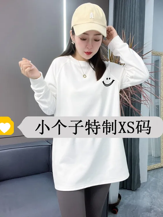 2025秋冬新款韩版宽松百搭叠穿内搭卫衣女小个子中长款搭鲨鱼裤