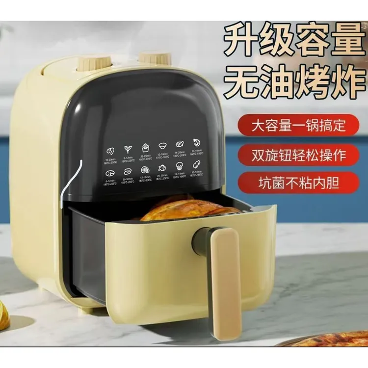 FB62空气炸锅多功能商用家用全自动电炸锅炸薯条烤箱随机发 FB