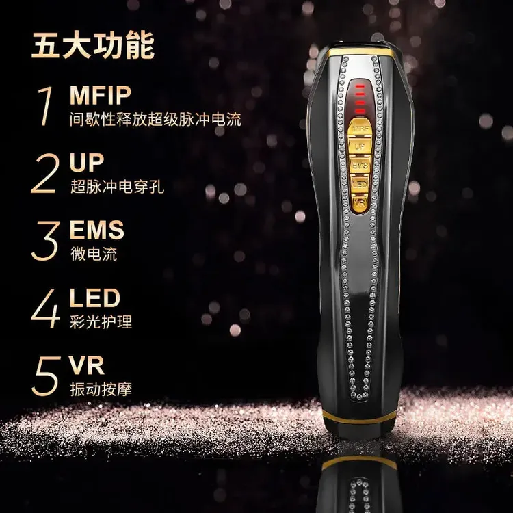 美容仪器家用脸部提拉紧致送女朋友导入仪脸部提亮美容仪