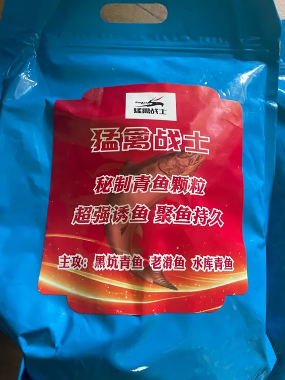 猛禽战士青鱼饵料颗粒青鱼巨物颗粒水库野钓黑坑巨物专攻钓饵大物