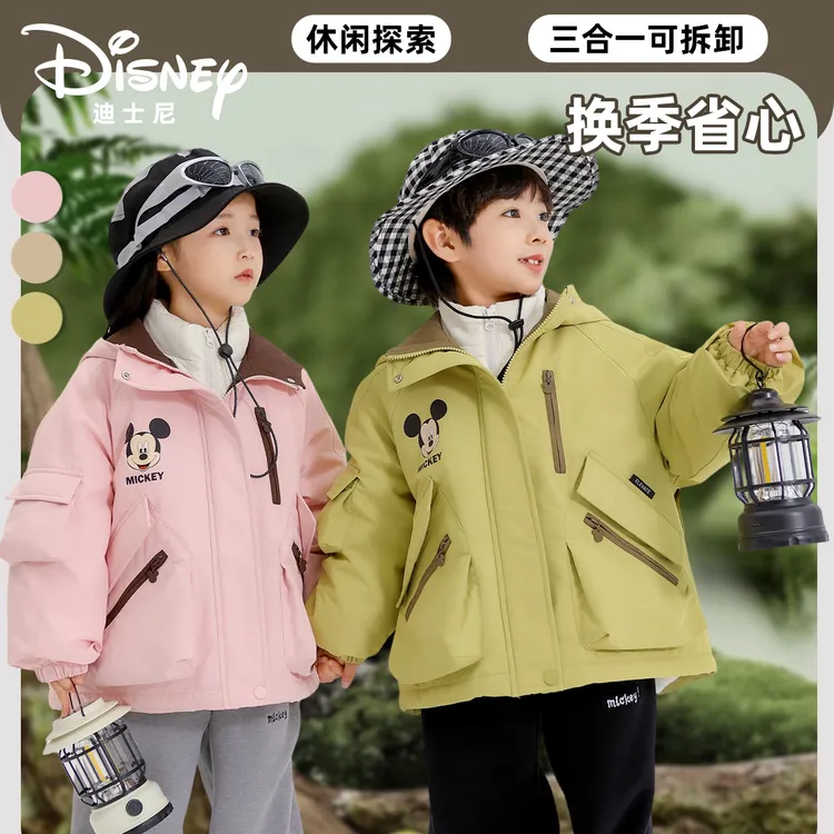 【WMZ】Disney/迪士尼秋冬儿童保暖三合一羽绒三件套XHR3SW359/371