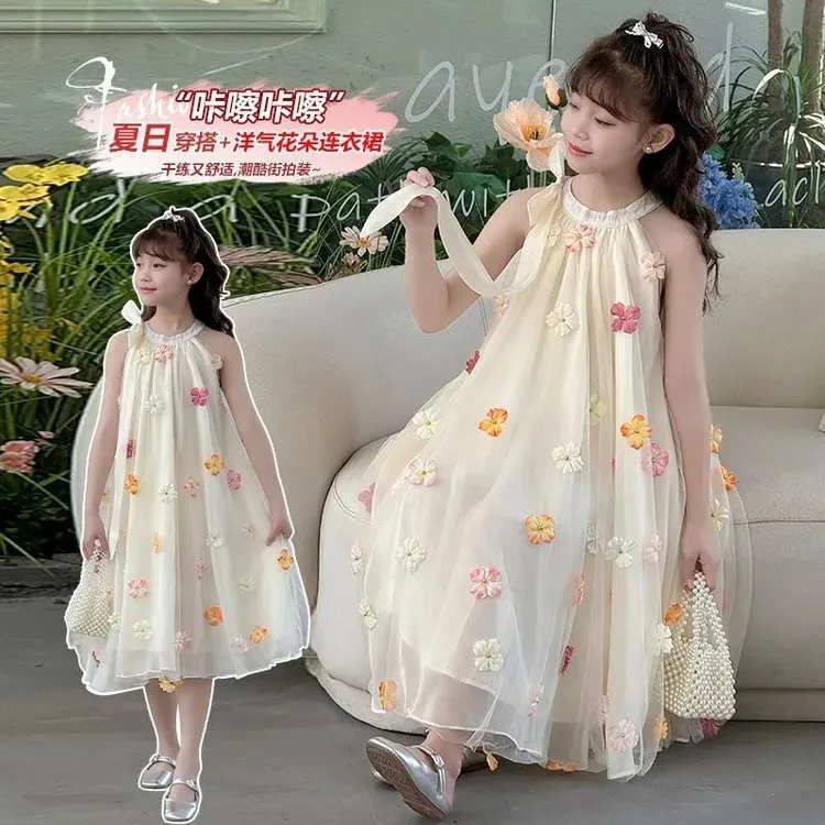 女童连衣裙夏装2025新款女大童吊带挂脖裙子儿童夏季网纱公主长裙