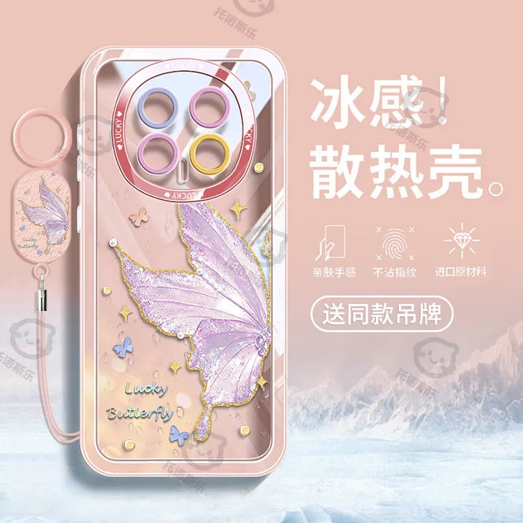 适用于荣耀Magic8pro手机壳ins创意蝴蝶Magic7新款散热防摔保护套