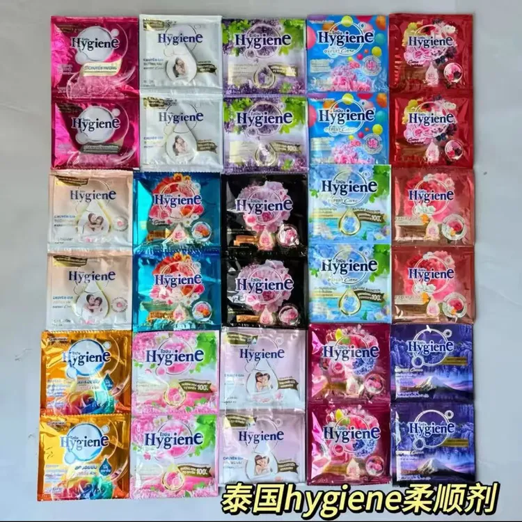 泰国进口 Hygiene柔顺剂衣物护理液柔软防静电持久留香便携 20ml