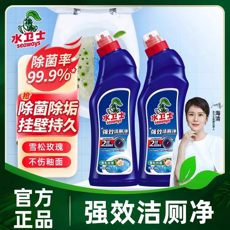 水卫士柠檬洁厕灵液洗厕所除臭清香型马桶清洁剂垢卫生间家用500g