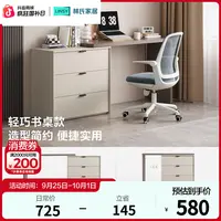 林氏家居三斗柜简约白色梳妆台奶油风斗柜一体化妆桌TW1E