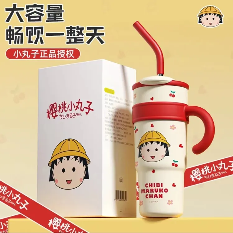 大容量吸管杯便携可爱学生防摔保温杯三丽鸥卡通樱桃小丸子带手柄