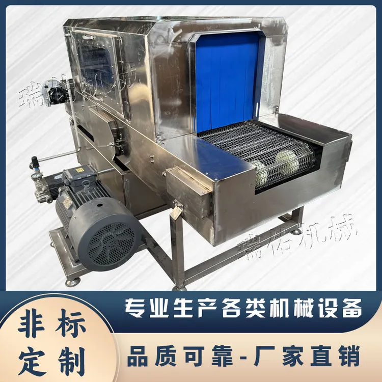 网链清洗机五金件工业流水线高压网带清洗传送机水箱式喷淋清洗机