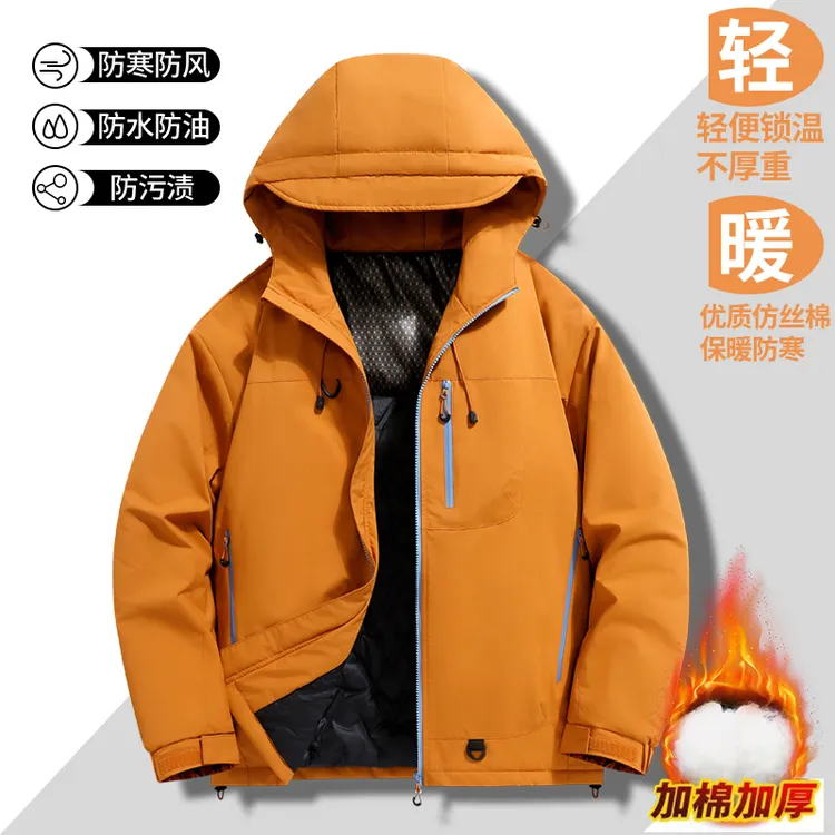 冬季石墨烯情侣加厚保暖防寒外套  六防大码冲锋夹克棉服