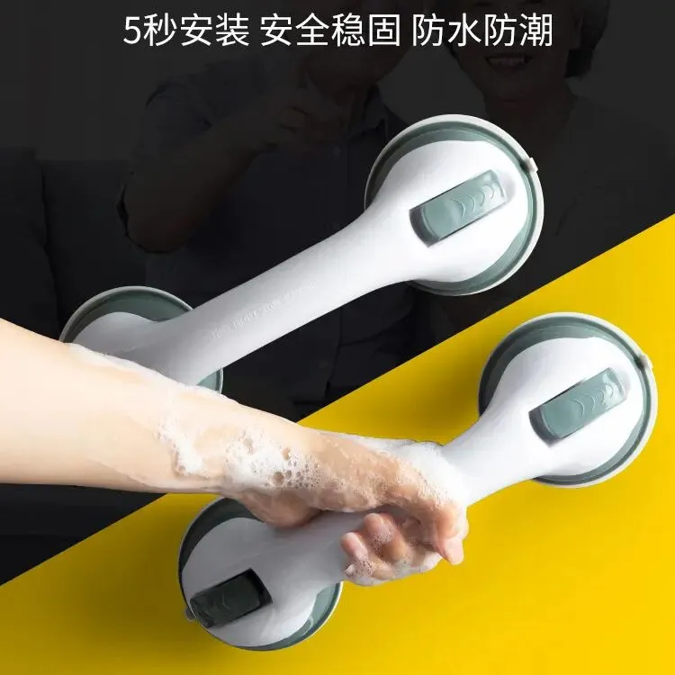 浴室安全扶手栏杆老人免打孔卫生间残疾人防滑真空吸盘防摔拉手杆商品图