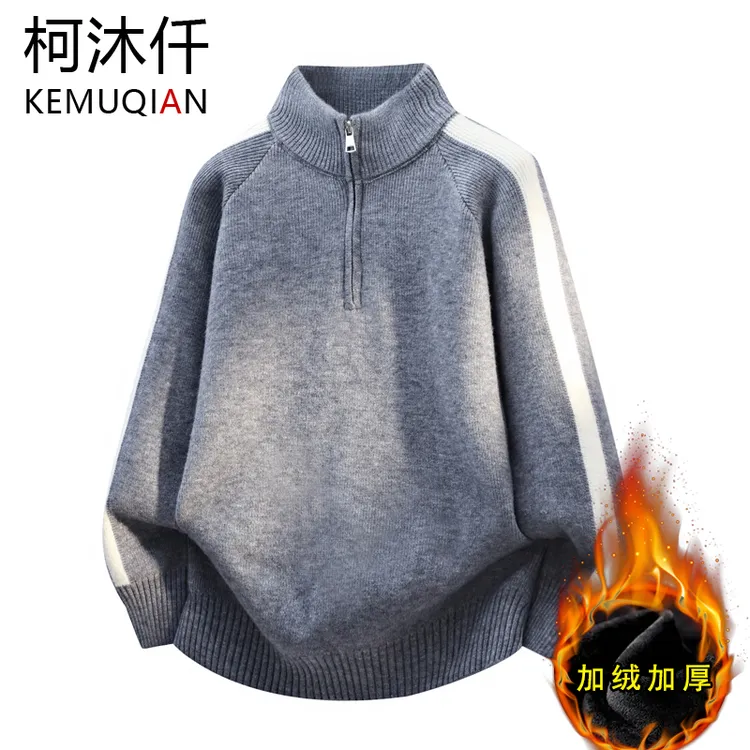 半拉链立领毛衣男2025新款秋冬季套头针织衫男士高级感纯色毛线衣