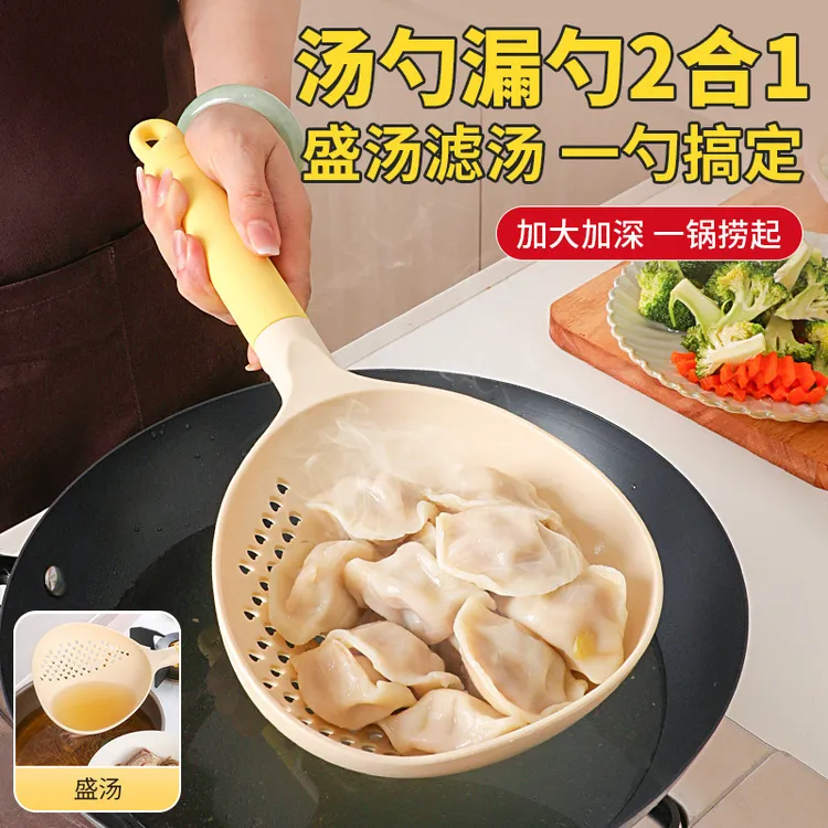 【专享】两用捞勺家用个人洗护工具漏勺耐家庭个人沥水其它个护工具