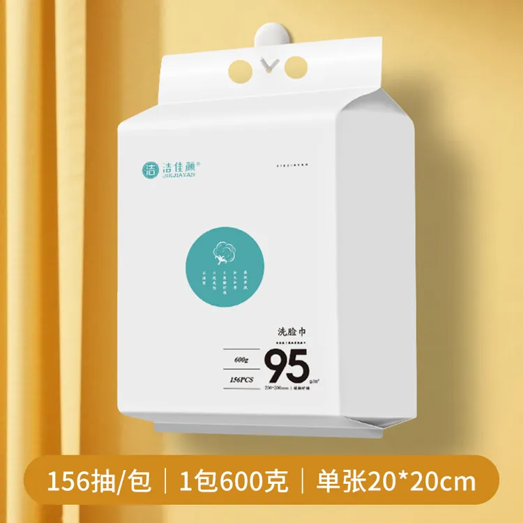 洁佳颜156抽悬挂式一次性洗脸巾美容院洁面巾加厚珍珠纹(95克重)