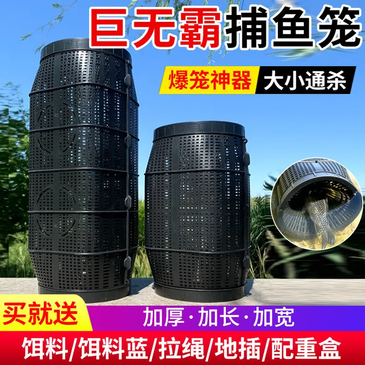 梦达大型超大鱼笼捕鱼网捕鱼笼龙虾网笼捕虾网黄鳝泥鳅超级大号抓
