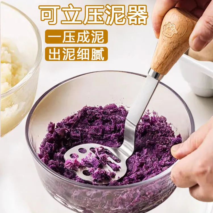 小熊压泥神器ins不锈钢压泥器土豆泥紫薯泥宝宝辅食工具食品级