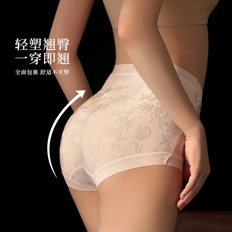 重磅新中式加长桑蚕丝抵挡高腰蕾丝内裤