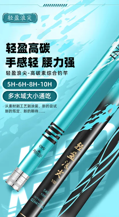 超轻超硬新品手竿超轻巨硬鲤鱼竿综合竿鱼竿大物竿鲢鳙竿全能鱼竿