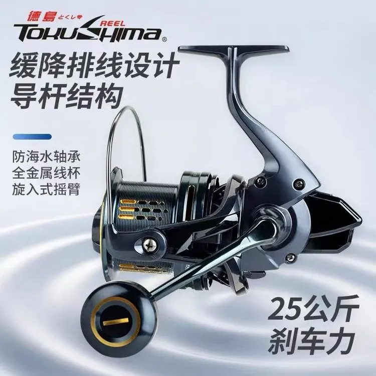 德岛大物远投DG全金属无间隙斜口锚鱼渔轮缓降海钓纺车轮