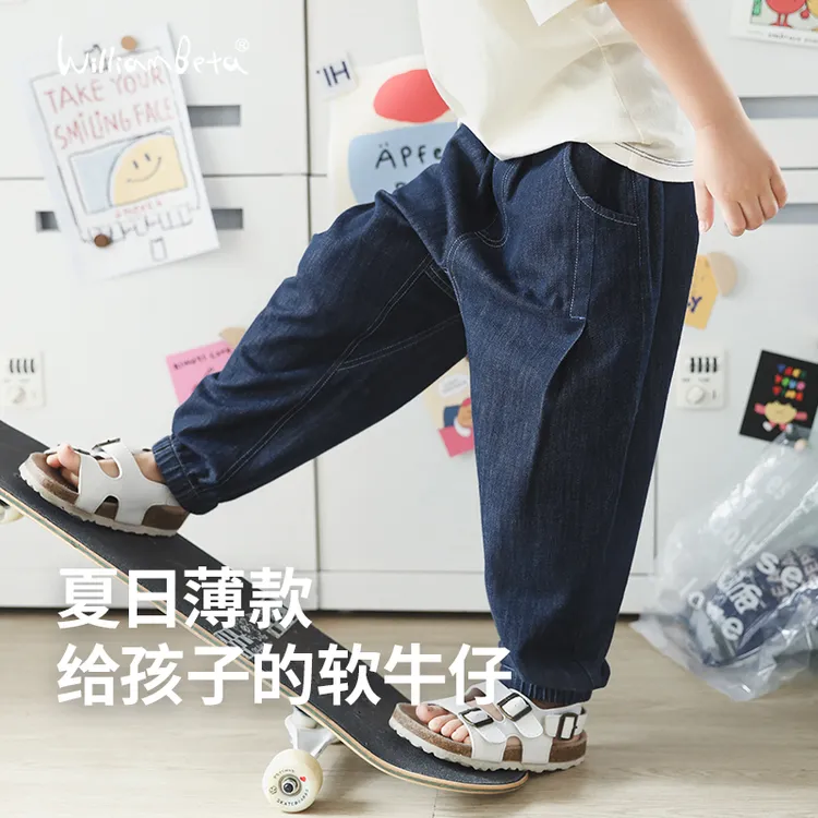 小新贝塔-母子款~25夏100%棉活性染不易褪色立裆小灯笼儿童牛仔裤