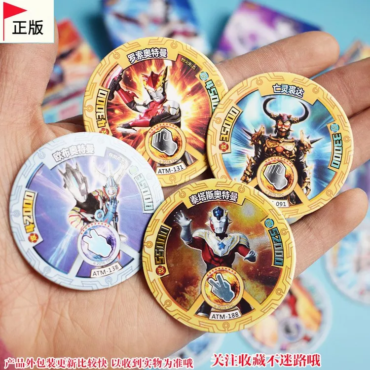 卡游正版奥特曼圆卡片英雄激战卡牌儿童对战卡片玩具圆形卡纸质