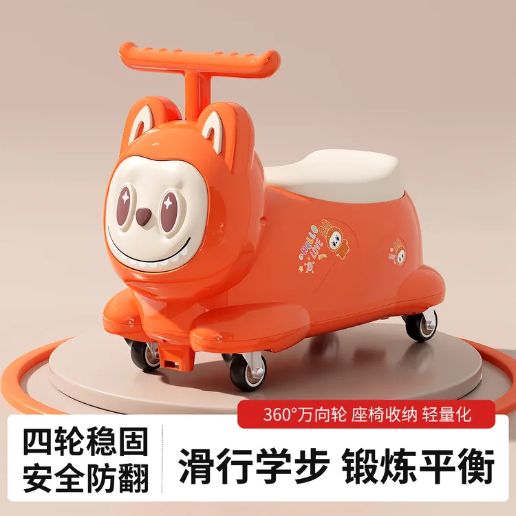 拉布布儿童四轮玩具滑行车溜溜车花生车防侧翻音乐灯光1-3岁