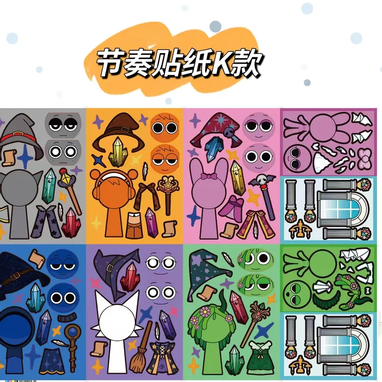 节奏盒子万圣节贴纸趣味手工DIY解压反复玩材料贴画创意儿童玩具