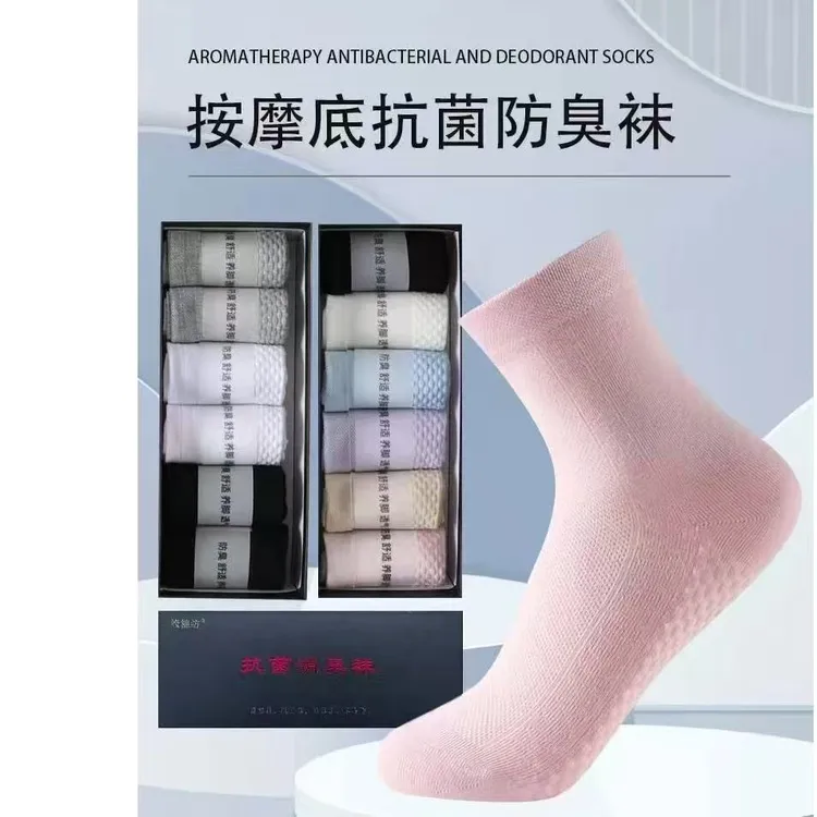 {彼心}防臭防滑艾草香薰四季袜女袜