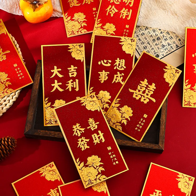 2026轻奢高档大号红包袋烫金加厚春节过新年大吉大利贺岁利是封包