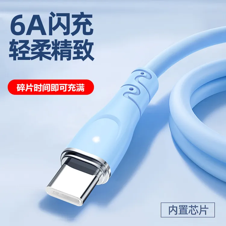 充电线数据线type-c适用于oppo华为手机超级快充闪充安卓充电好物