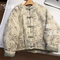 （空谷幽兰）多利原创文艺风复古新中式盘扣棉衣