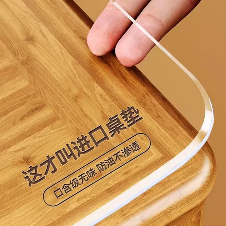 【奶嘴级】软玻璃pvc透明桌布免洗防油防水书桌餐桌垫茶几桌面垫