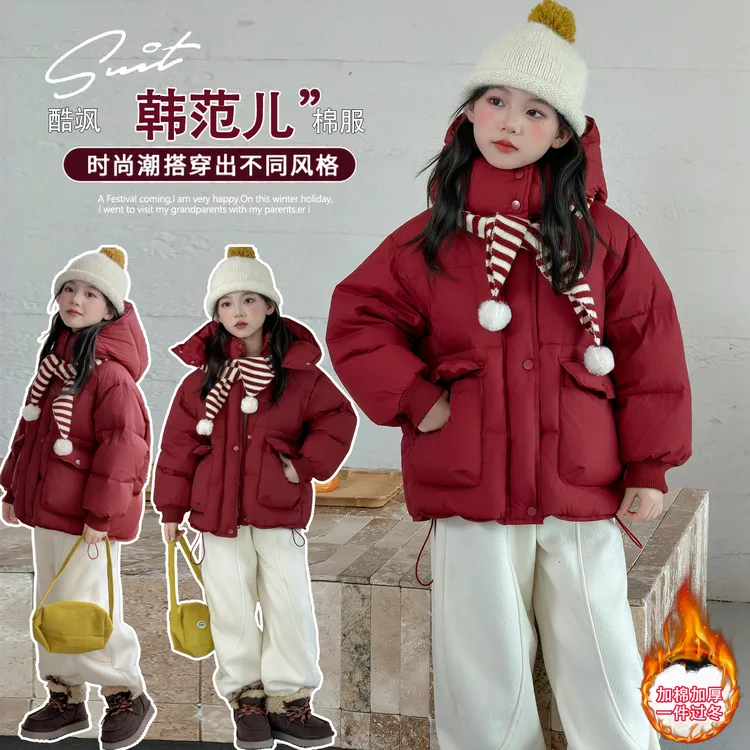 女童冬季棉衣2025新款儿童加厚洋气保暖棉服外套大童冬装棉袄潮